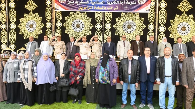 جانب من العرض