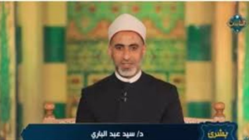 السيد عبد الباري