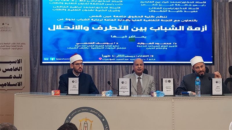 جانب من الندوة