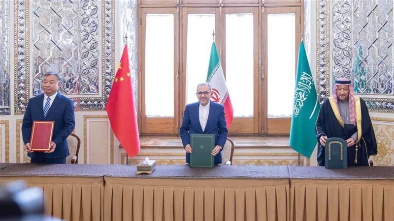 الاجتماع المشترك