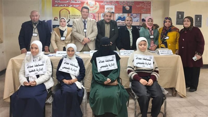 جانب من المسابقة