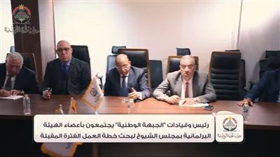 رئيس وقيادات 