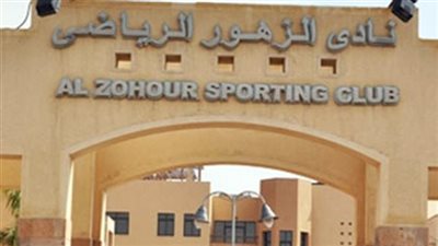 نادي الزهور يوضح عبر نيوز رووم حقيقة أزمة المحاسب منتحل صفة الطبيب