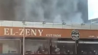 السيطرة على حريق داخل مطعم مشويات بمنطقة الاستاد في طنطا دون إصابات
