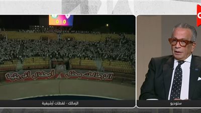 عمرو الجنايني: الزمالك يمر بمرحلة صعبة ورئيسه يتحمل 