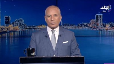 أحمد موسى: الشعب زعلان ومقهور.. أداء المنتخب في كأس العرب لا يطاق 