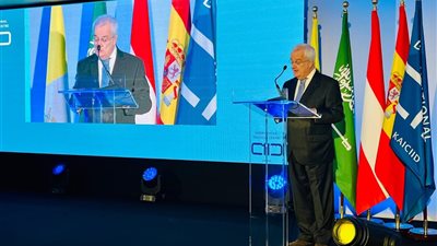 KAICIID يحتفل بتخريج دفعة 2025 من قادة الحوار خلال حفل يجمع الخريجين 