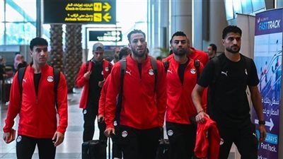بعد الخروج من كأس العرب.. وصول بعثة المنتخب إلى القاهرة