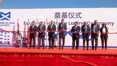  اقتصادية قناة السويس تشهد وضع حجر الأساس لمصنع شين مين للزجاج  