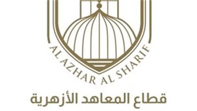 الأزهر يواصل تجهيز كوادره لضمان شفافية ودقة أعمال الامتحانات