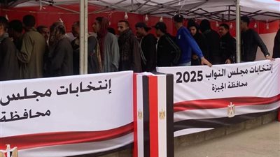 إقبال كثيف من الناخبين بمدرستي ساطع النعماني والإسراء ببولاق الدكرور