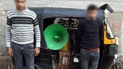 توك توك ومكبر صوت.. الأمن بالبحيرة يوقف سائقين للدعاية الانتخابية المخالفة