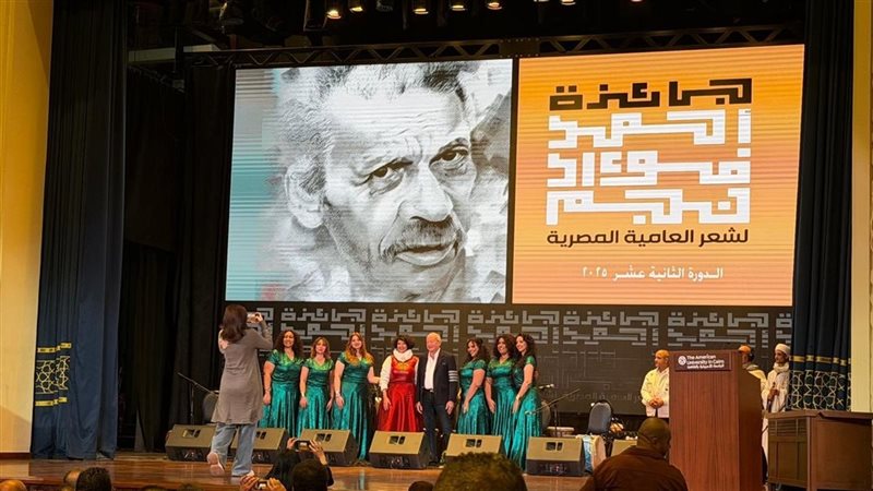 أحمد فؤاد نجم