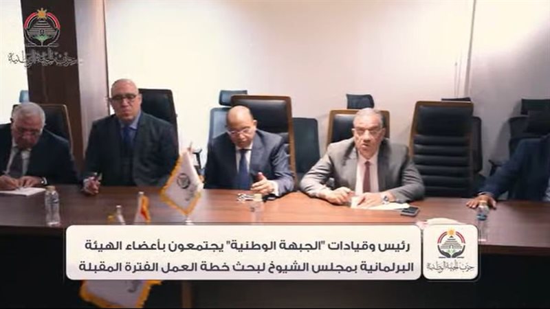 جانب من الاجتماع