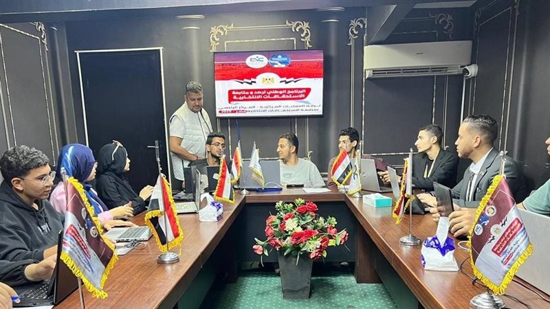 مجلس الشباب المصري