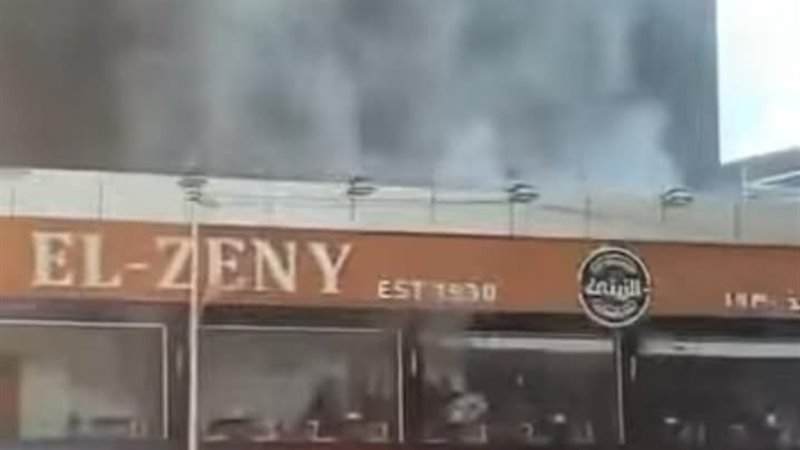 صورة من الحريق