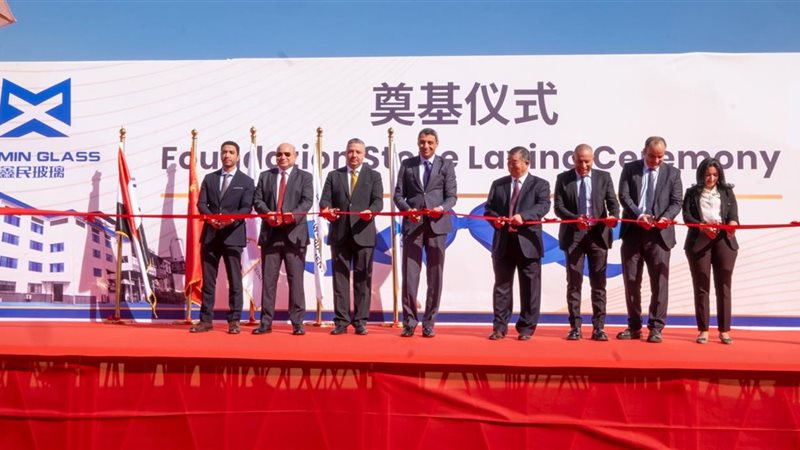  وضع حجر الأساس لمصنع