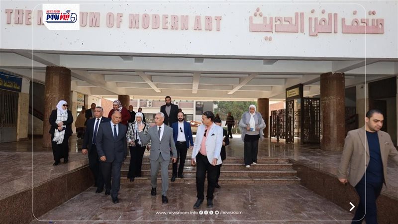 جامعة المنيا