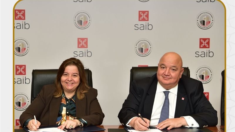 عاون بين صندوق الإسكان