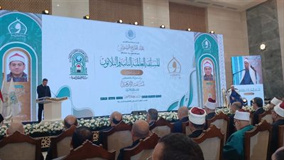 بحضور عدد من الوزراء.. انطلاق فعاليات ختام المسابقة العالمية للقرآن الكريم 