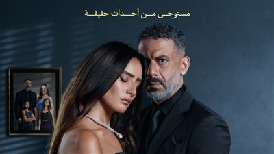 منصة يانجو بلاي تعلن عن التحضير لجزء ثاني من مسلسل ورد وشكولاتة 