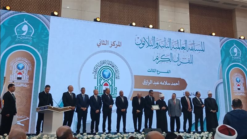 المسابقة العالمية