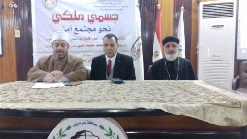 جانب من الندوة بتعليم