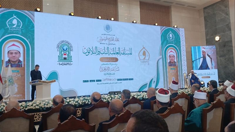  المسابقة العالمية