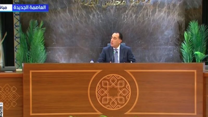 الدكتور مصطفى مدبولي