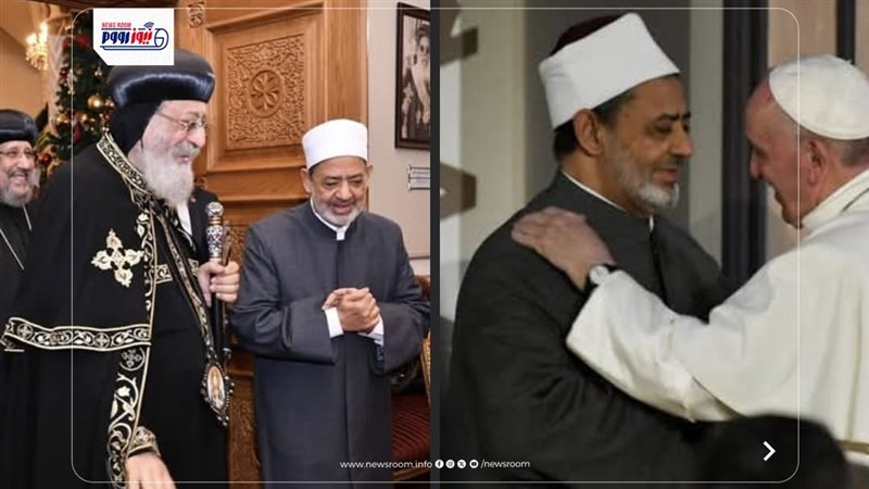 شيخ الأزهر والبابا