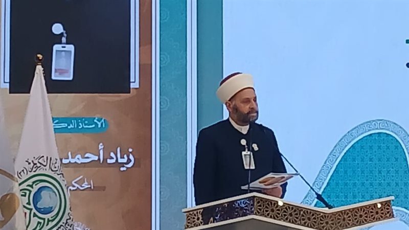 د. زياد الحج