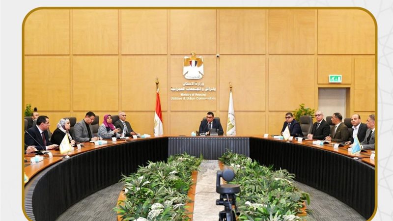 وزير الاسكان