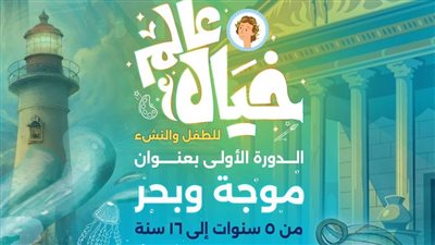 الإثنين المقبل... توزيع جوائز مسابقة 