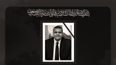 وفاة النائب أحمد جعفر مرشح دائرة حدائق القبة وحزب مستقبل وطن ينعاه