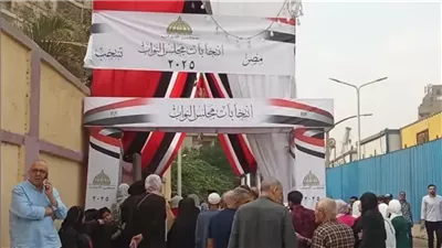 فرز أولي يكشف خريطة المنافسة في دائرة الهرم بانتخابات النواب