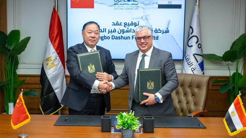 عقد مشروع شركة Ningbo