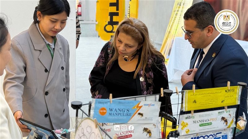 صندوق دعم الصناعات