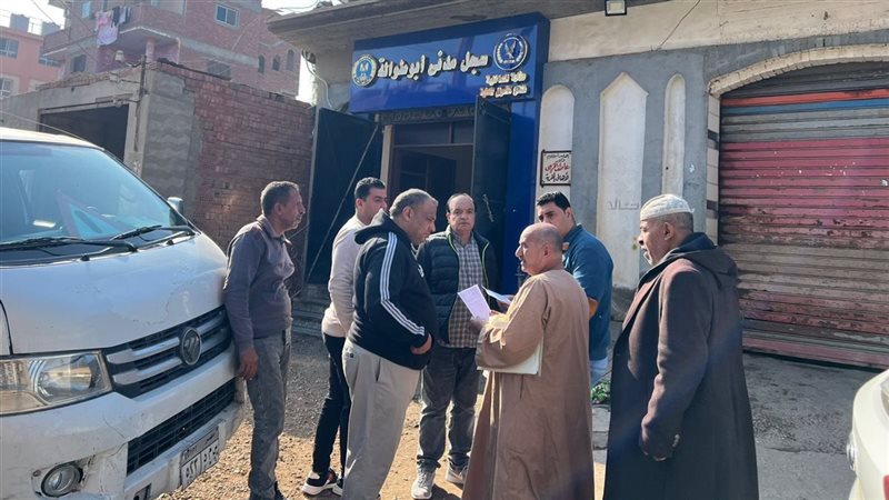 السجل المدني