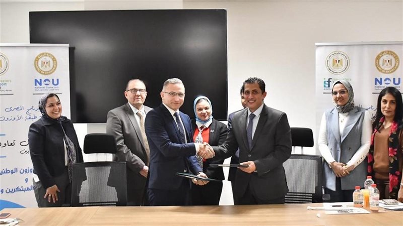 وزارة البيئة 