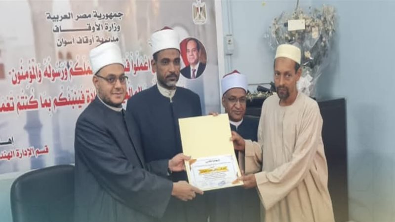 من تكريم المميزين