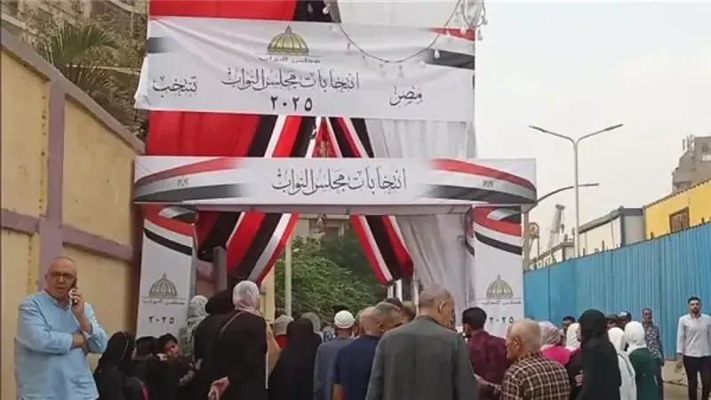 انتخابات مجلس النواب