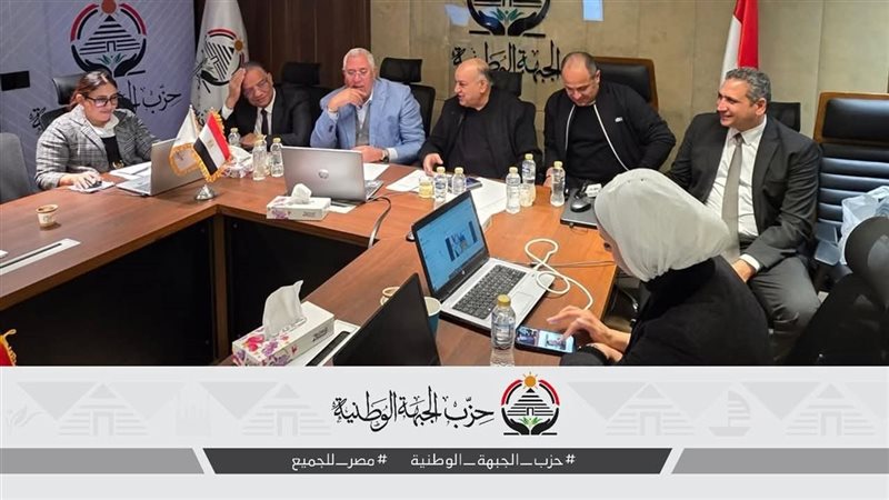 جانب من الاجتماع