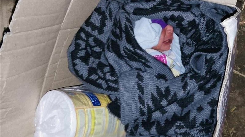 العثور على طفل -