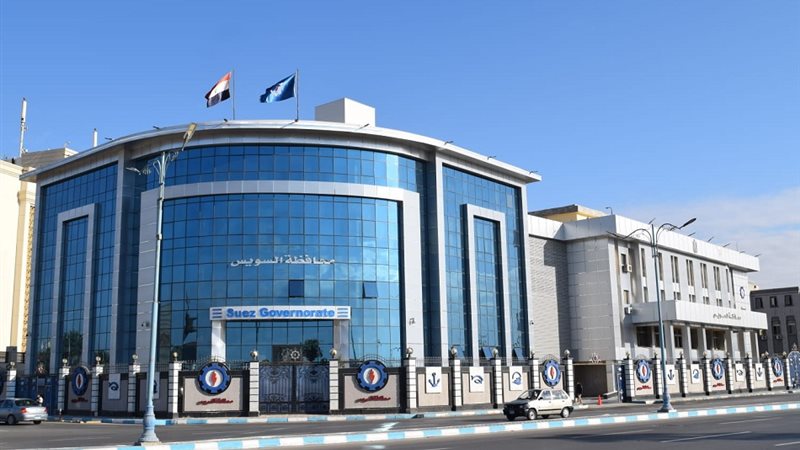 محافظة السويس 