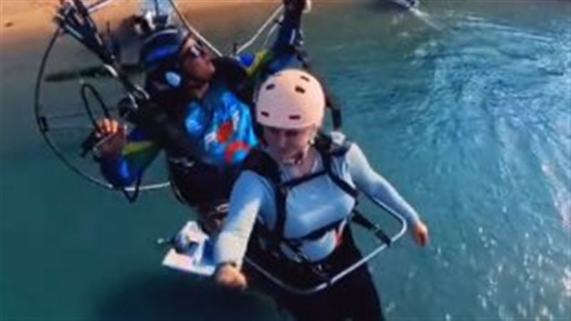 وصول الباراموتور