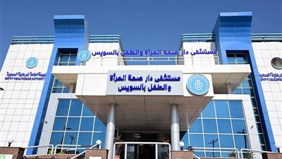 هيئة الرعاية الصحية تستعرض إنجازاتها خلال 6 سنوات وحتى 2025