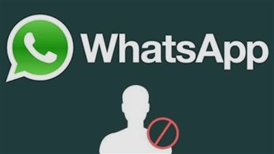 كيف تعرف أنك محظور على واتساب..وهناك خمس طرق يمكن اتباعها