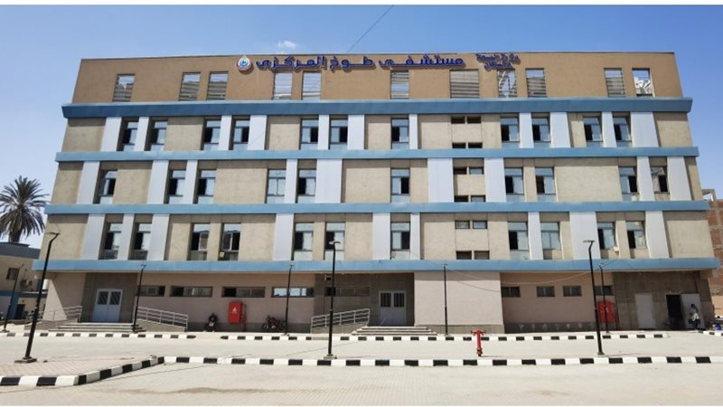 مستشفي طوخ المركزي