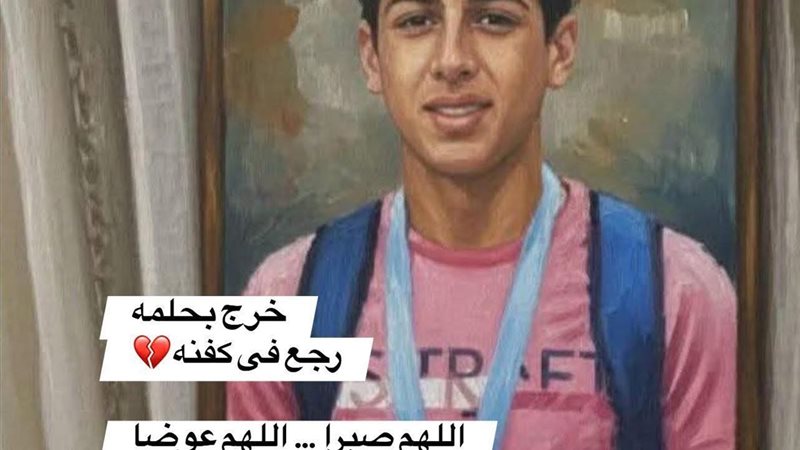 السباح يوسف محمد