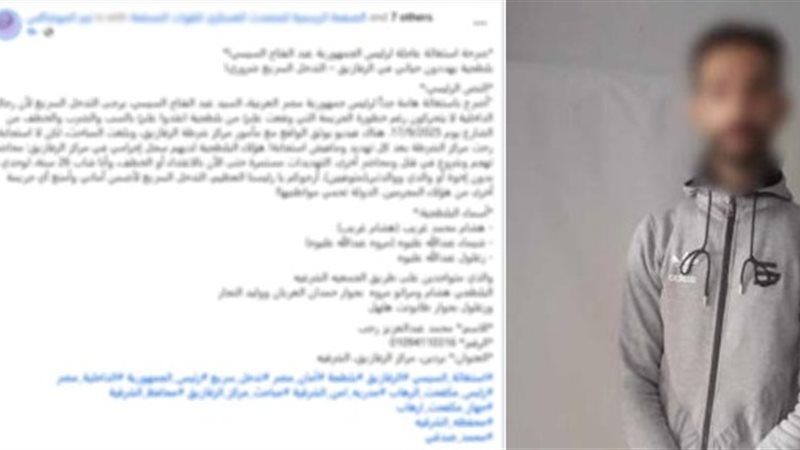 المتهم 
